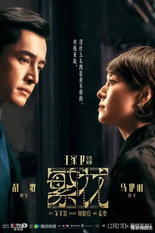 三体 电视剧 2023 杨磊